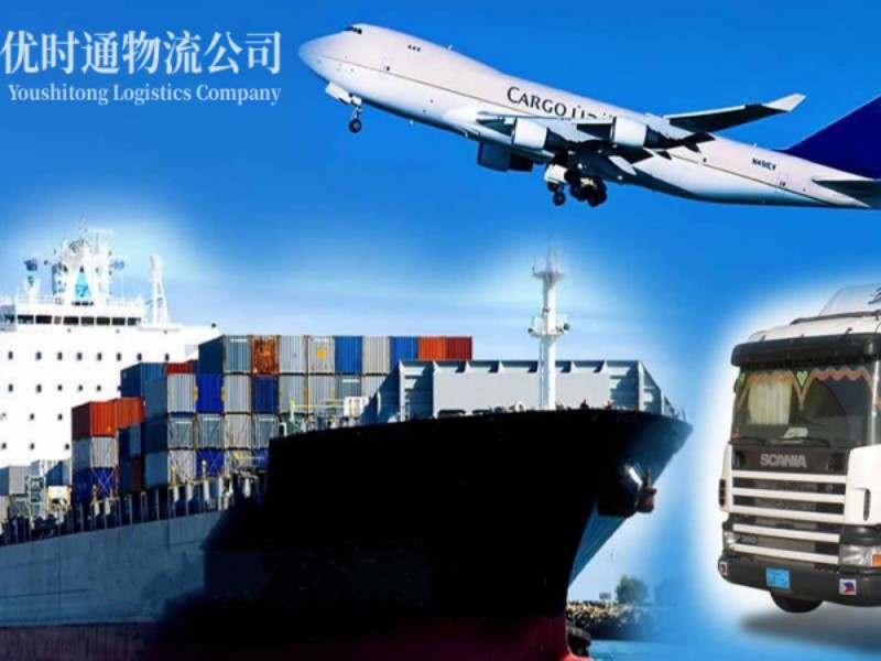 城西到葡萄牙空运锂电池注意事项